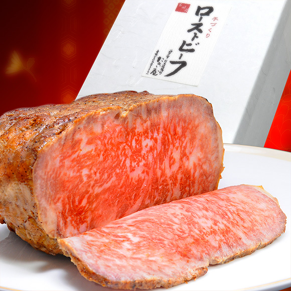 たき屋 三田肉ローストビーフ